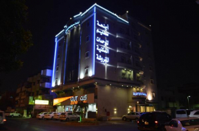 Отель Sadeem Hotel Apartments  Джедда